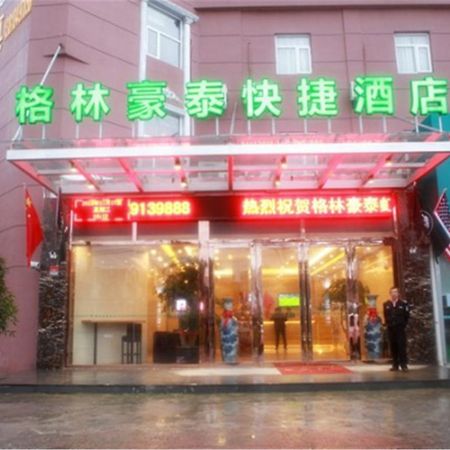 Greentree Inn Shanghai Hongqiao Hub Cao'An Road Huajiang Branch Road Express Hotel Jiading Εξωτερικό φωτογραφία