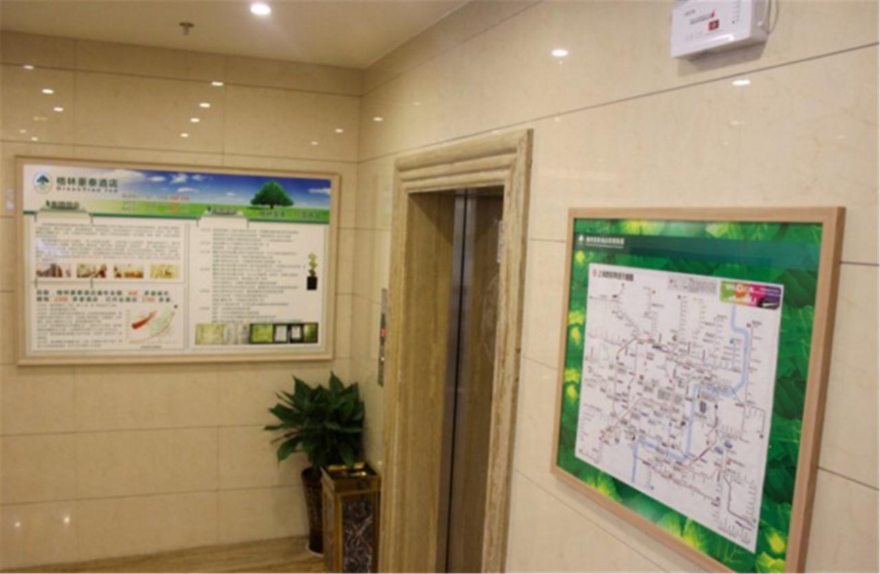 Greentree Inn Shanghai Hongqiao Hub Cao'An Road Huajiang Branch Road Express Hotel Jiading Εξωτερικό φωτογραφία