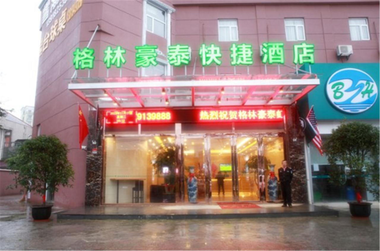 Greentree Inn Shanghai Hongqiao Hub Cao'An Road Huajiang Branch Road Express Hotel Jiading Εξωτερικό φωτογραφία