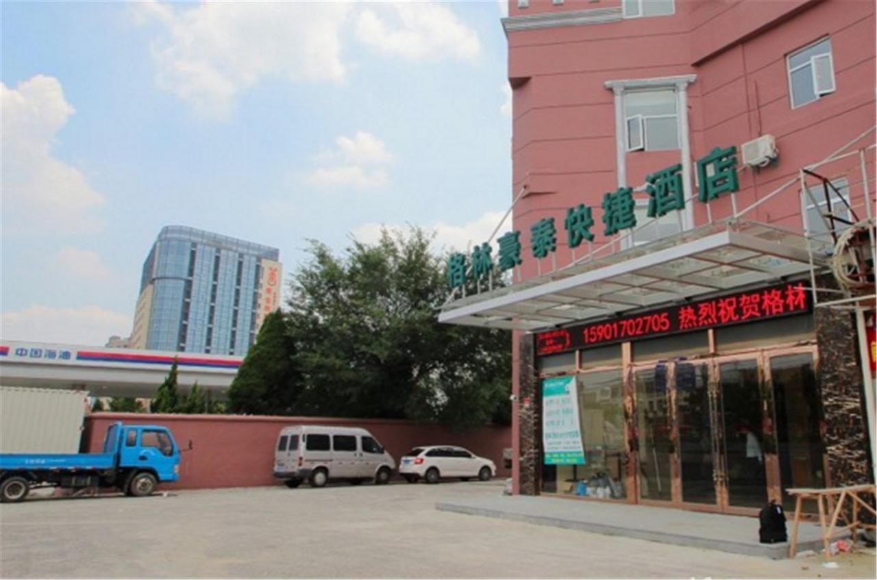 Greentree Inn Shanghai Hongqiao Hub Cao'An Road Huajiang Branch Road Express Hotel Jiading Εξωτερικό φωτογραφία